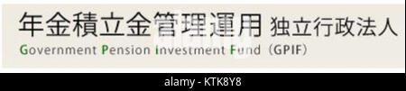 Le Government pension Investment Fund (GPIF) est le plus important fonds de pension public du Japon. Créée pour gérer l'épargne-retraite des citoyens japonais, elle investit dans divers actifs, y compris des actions, des obligations et des investissements alternatifs pour sécuriser les futurs paiements de retraite. Banque D'Images