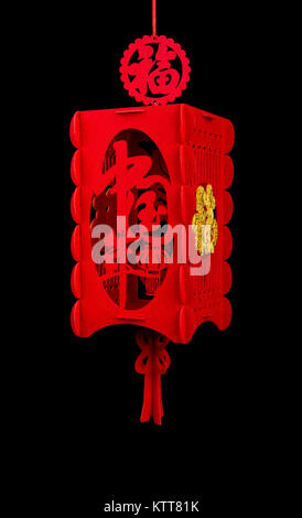 Lanterne forme rectangulaire pour le Nouvel An chinois sur noir le mot chinois signifie fortune et le nouvel an chinois Banque D'Images