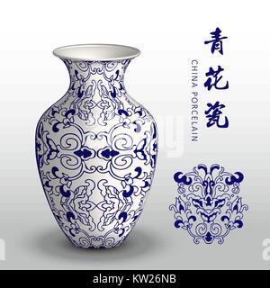 Vase en porcelaine de Chine bleu marine fleur courbe spirale vine Illustration de Vecteur