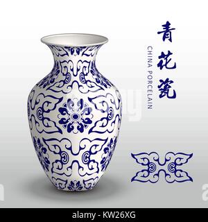 Vase en porcelaine de Chine bleu marine courbe ronde fleur croix Illustration de Vecteur