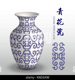 Vase en porcelaine de Chine bleu marine ronde châssis courbe spirale Illustration de Vecteur