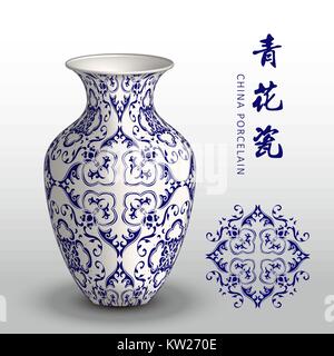 Vase en porcelaine de Chine bleu marine feuilles spirale fleur de vigne Illustration de Vecteur