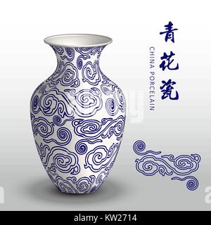 Vase en porcelaine de Chine bleu marine nuage spirale oriental Illustration de Vecteur