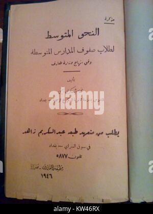 Il s'agit d'un livre spécifique, peut-être une partie d'une collection ou d'une série. Le titre Livre 24 peut se rapporter à un article catalogué, un manuscrit ou un livre historique important dans son genre ou sa collection. Banque D'Images
