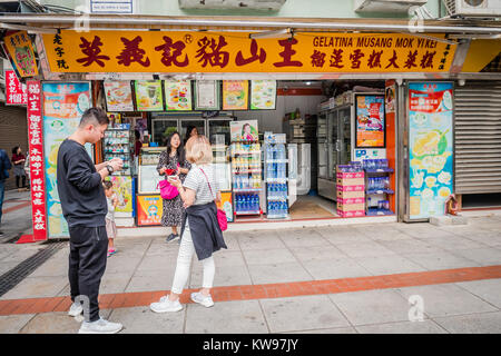 La rue commerçante de Taipa macau rua da cunha Banque D'Images