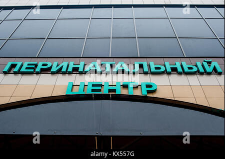 Tambov, Région de Tambov, en Russie. Jan 7, 2018. 29 décembre 2017 dans la ville de Tambov a été mis en service un centre périnatal de la ''Les enfants de la région de Tambov hôpital clinique' Credit : Aleksei Sukhorukov/ZUMA/Alamy Fil Live News Banque D'Images