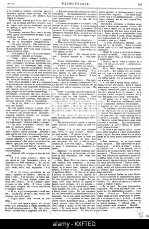 Illustration de 1848 tirée d'une publication imprimée, page 263, fournissant une représentation visuelle typique de la culture de l'imprimé du milieu du XIXe siècle. Banque D'Images