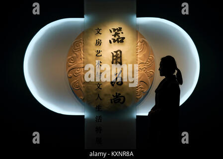 Beijing, Chine. Jan 11, 2018. Un membre du personnel se tient juste en face de la porte d'une exposition au Musée National de livres classiques à Beijing, capitale de la Chine, 11 janvier 2018. Musée national de l'Classic Books a tenu une exposition présentant l'art de studio chinois et la vie d'un érudit chinois traditionnels. L'exposition présente le savoir-faire et l'histoire de la "quatre trésors d'un studio chinois'. Credit : Yin Gang/Xinhua/Alamy Live News Banque D'Images