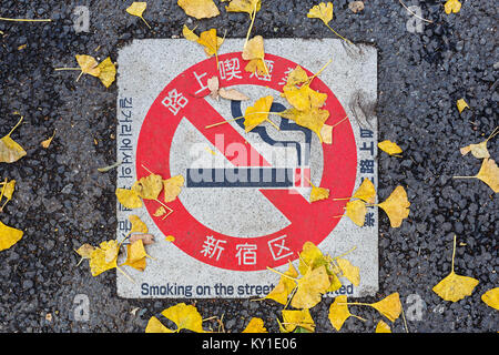 Tokyo, Japon - 26 novembre 2013 : il est interdit de fumer sur presque toutes les rues principales au Japon sauf zone préparée pour le fumeur Banque D'Images