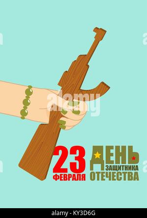 23 février. Main femme pistolet jouet en bois. Armes en bois- cadeau traditionnel pour les hommes le Jour du Défenseur de la patrie en Russie. Texte traduction Rus Illustration de Vecteur