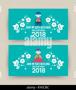 Enfants mignon cédant à Nouvel An coréen 2018 banner set. Les enfants en robe hanbok traditionnels colorés avec message calligraphie asiatique pour la bonne fortune et Illustration de Vecteur