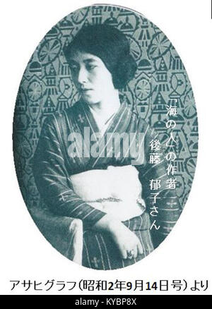 Les données disponibles sont insuffisantes pour produire une description exacte ; le titre manque de contexte nécessaire à l'interprétation des faits. Banque D'Images