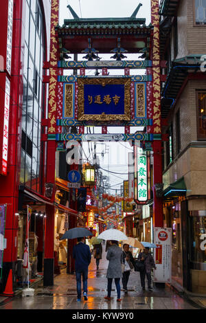 Quartier de Chinatown à Yokohama, au sud de Tokyo. Quartier Chinois de Yokohama est le plus grand Chinatown non seulement au Japon mais als Banque D'Images