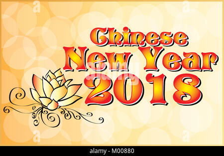 Le Nouvel An chinois 2018 Banner avec Lotus Banque D'Images