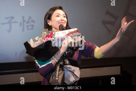 Nanjin, Nanjin, Chine. Jan 11, 2018. Nanjing, Chine 11ème Janvier 2018 : l'actrice chinoise Zhang Ziyi assiste à un événement promotionnel de son dernier film à Nanjing, Jiangsu Province de Chine orientale. Crédit : SIPA Asie/ZUMA/Alamy Fil Live News Banque D'Images