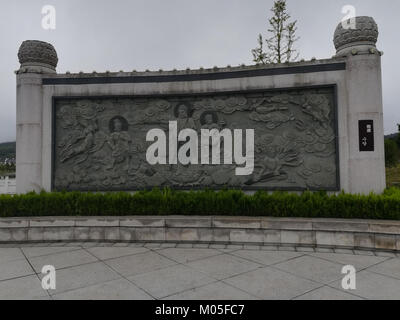 Mur de secours de bouddha, Temple Miyin, Photo5 Banque D'Images