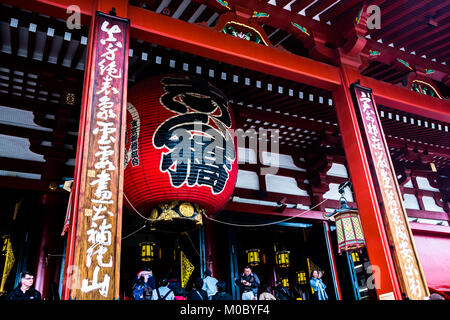 Une immense lanterne suspendue dans un temple à Tokyo, Japon Banque D'Images