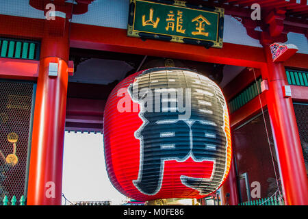 Une lanterne de papier rouge géant, suspendue au-dessus d'une entrée d'un temple. Banque D'Images