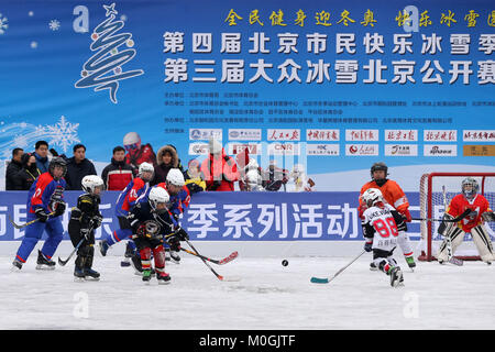 Beijing, Chine. Jan 21, 2018. Le festival de la glace et de la neige est tenue au Palais d'été de Beijing, 21 janvier 2018. Crédit : SIPA Asie/ZUMA/Alamy Fil Live News Banque D'Images