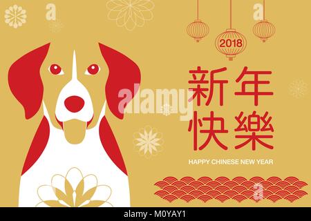 Carte de vœux du nouvel an chinois avec chien, fleur de cerisier et de la lanterne. Vector illustration. Traduction de calligraphie chinoise : Bonne année. Illustration de Vecteur