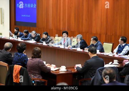 (180125) -- BEIJING, 25 janvier 2018 (Xinhua) -- le vice-Premier ministre chinois Liu Yandong assiste à un colloque sur l'éducation travaillent à Beijing, capitale de Chine, le 24 janvier 2018. (Xinhua/Zhang Ling)(mcg) Banque D'Images