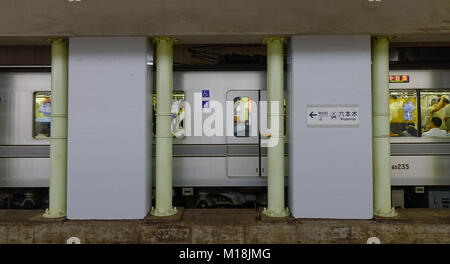 Tokyo, Japon - Sep 29, 2017. L'arrêt de train à la station de métro à Tokyo, Japon. Le transport ferroviaire au Japon est l'un des principaux moyens de transport de passagers. Banque D'Images