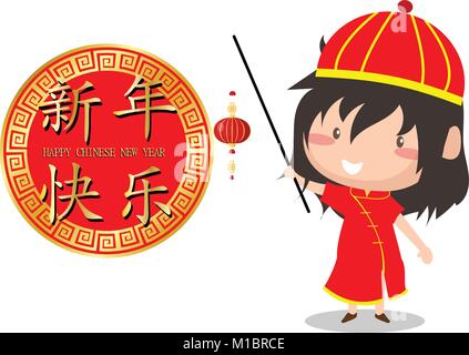 2018 Happy Chinese New Year design, jolie fille sourire heureux en chinois mots sur isolent Traduction Chinois : bonne année. Illustration de Vecteur