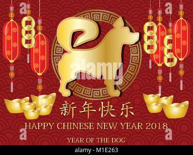 Happy 2018 Conception du Nouvel An chinois, année du chien .chien heureux dans l'année mots chinois sur fond rouge motif chinois.Traduction Chinoise : bonne Illustration de Vecteur