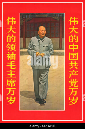 Vintage poster chinois de propagande des années 60, texte à gauche "Le grand dirigeant, le président Mao dix mille ans" et le texte sur la droite : "la Grande Chine Parti communiste dix mille ans" La Chine Banque D'Images