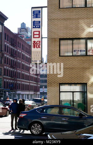 Le signe de Sing Tao Daily Newspaper et immeuble de bureaux. Sing Tao est l'un des plus grands journaux de langue chinoise aux États-Unis.Manhattan.New York City.USA Banque D'Images