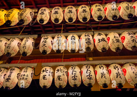 Lanternes japonaises Temple Banque D'Images