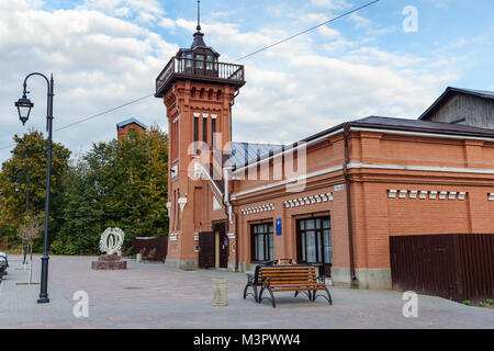 Taldom, oblast de Moscou Russie - le 25 septembre 2017 : Palais de mariage de l'état civil. Banque D'Images