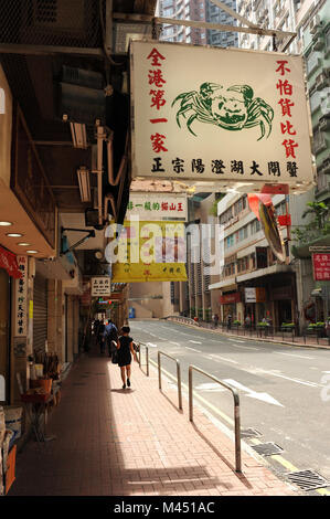 Le district Sheung Wan à Hong Kong Banque D'Images