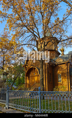 Chapelle en cathédrale du Christ Sauveur de Moscou - Russie Banque D'Images