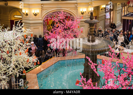 Moscou, Russie - 11 février 2018. Fontaine centrale en magasin plus ancien Gum Banque D'Images