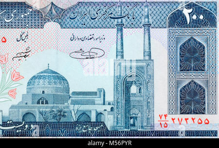 L'Iran Deux cent 200 Rial Bank Note Banque D'Images