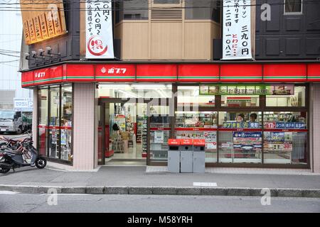 HIROSHIMA, JAPON - 21 avril 2012 : Poplar convenience store à Hiroshima, au Japon. Le peuplier est l'une des plus grandes chaînes de franchise de l'accommodation au Japon Banque D'Images