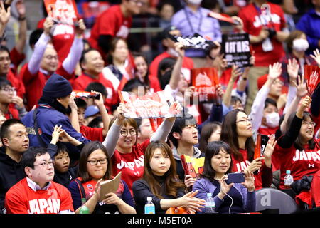 Kanagawa, Japon. Feb 22, 2018. Fans (JPN) Basket-ball : Coupe du Monde de la FIBA 2019 Premier tour qualificatif asiatique entre le Japon 69-70 Taipei chinois à Yokohama International Piscine à Kanagawa, Japon . Credit : Naoki Nishimura/AFLO/Alamy Live News Banque D'Images