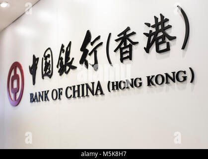 HONG KONG - le 4 avril 2019 : Bank of China (Hong Kong) à Hong Kong. Banque D'Images