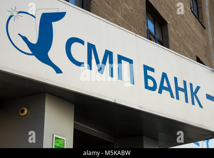 Voronezh (Russie - 27 Avril 2017 : un panneau de la "banque" sur Banque MP Pushkinskaya street dans la ville de Voronezh Banque D'Images