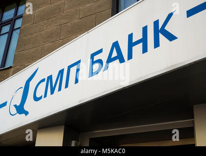 Voronezh (Russie - 27 Avril 2017 : un panneau de la "banque" sur Banque MP Pushkinskaya street dans la ville de Voronezh Banque D'Images