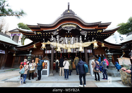 La colorée Kushida Shrine à Hakata, Fukuoka, Japon. Banque D'Images