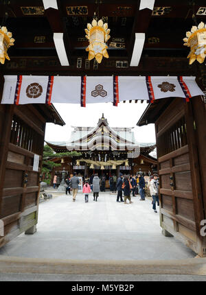 La colorée Kushida Shrine à Hakata, Fukuoka, Japon. Banque D'Images