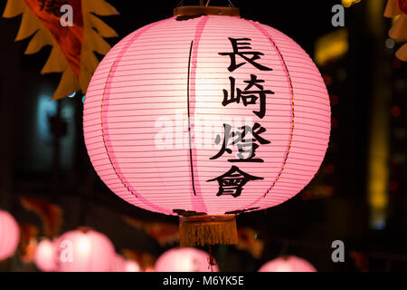 Nagasaki, Japon - 01 mars 2018 - Nouvel An chinois lantern Nagasaki Lantern Festival. Banque D'Images