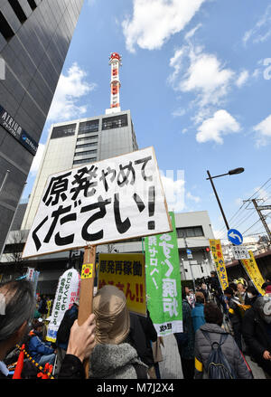 Tokyo, Japon. Mar 11, 2018. Un groupe de manifestants portent avec elles des banderoles et des pancartes dans une manifestation de rue contre les centrales nucléaires en face de Tokyo Electric Power Companys siège social à Tokyo le Dimanche, Mars 11, 2018. Le Japon observe le 7e anniversaire de le tremblement de terre et le tsunami qui a conduit à l'une des pires catastrophes nucléaires jamais à l'immense centrale électrique de l'utilitaire de companys de Fukushima, quelques 140 kilomètres au nord-est de Tokyo, il y a sept ans aujourd'hui. Credit : Natsuki Sakai/AFLO/Alamy Live News Banque D'Images