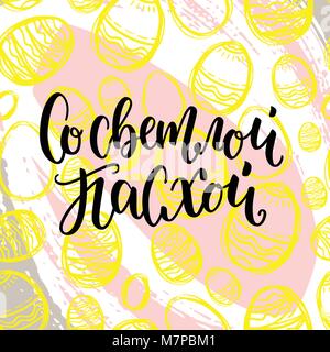 Vector illustration. Élégante et moderne, dessiné à la main avec lettrage pinceau jaune d'oeuf de Pâques en russe pour la Pâque orthodoxe sur le motif de fond transparent coloré avec du jaune d'oeufs. Illustration de Vecteur