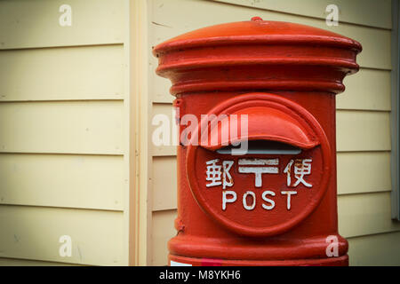 Postbox japonais Banque D'Images