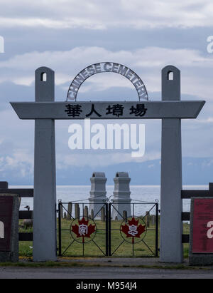 La porte pour le cimetière chinois de Harling Point à Victoria, Colombie-Britannique, Canada. Banque D'Images