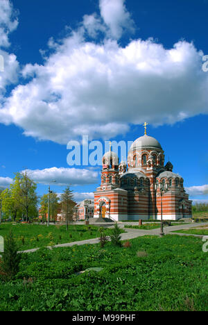 Une ville près de la cathédrale de la Trinité dans la région de Moscou Russie Kolomna. Banque D'Images