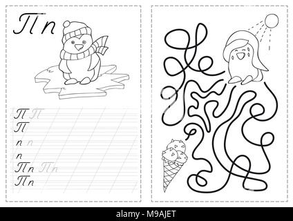 Lettres Alphabet feuille de traçage avec lettres de l'alphabet russe - penguin Illustration de Vecteur